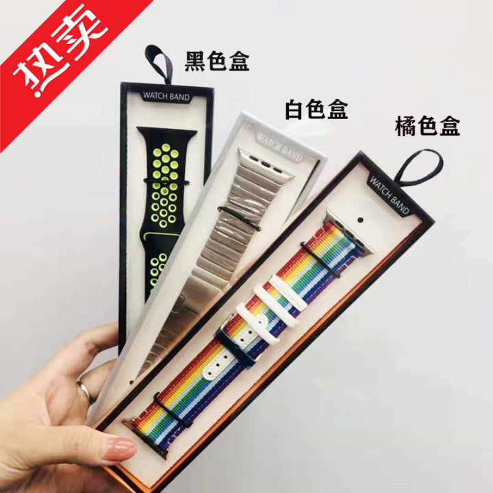 apple watch Milan Apple Watch Box Samsung Metal Strap Three Beads Five Bead Strap Packing Box Daraz.pk