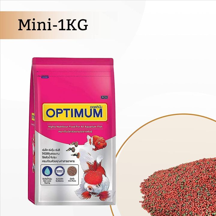 Optimum%201kg%20fish%20food%20-%20Image%202