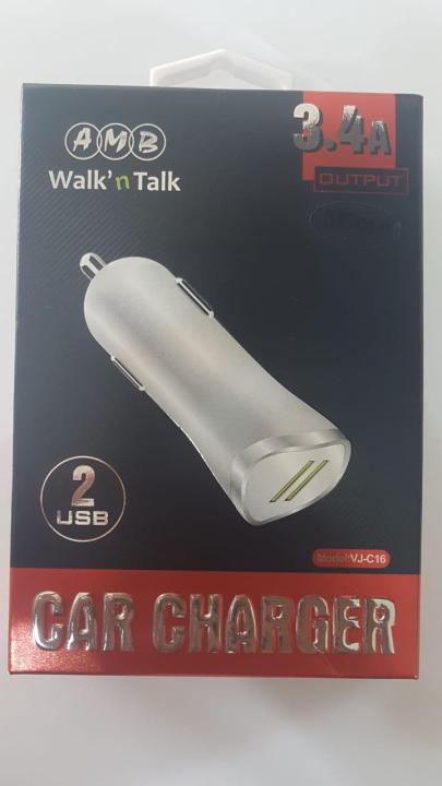 AMB Car Charger Dual Port - 3.4A
