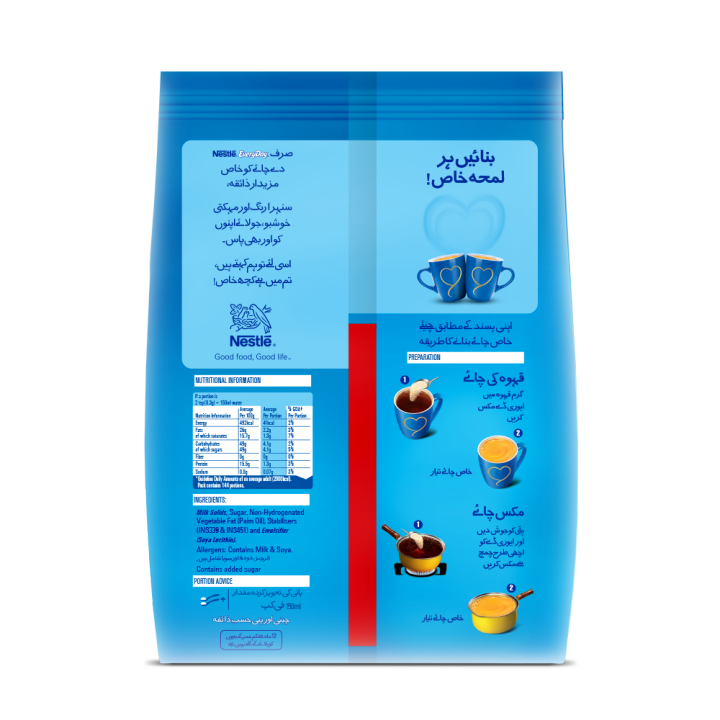 Tea%20Whitener%20-%20NESTLE%20EVERYDAY%20Powder%201.2kg%20Pouch%20-%20Original%20-%20Image%205