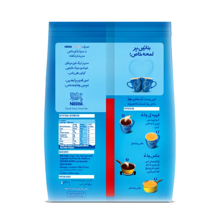 Tea%20Whitener%20-%20NESTLE%20EVERYDAY%20Powder%201.2kg%20Pouch%20-%20Original%20-%20Image%205