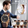Analog Leather Men Wrist Watch - Brown For Gents Watch For MenWomen. 