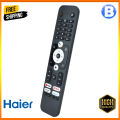 Haier Smart LCD LED TV Original Remote Control | HAIER Smart LED TV Remote Control 100% Strong Quality. 