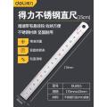 Powerful steel ruler thickened stainless steel ruler ruler 1.5 m 2 m steel ruler iron 1 m 15/20/30/50cm. 