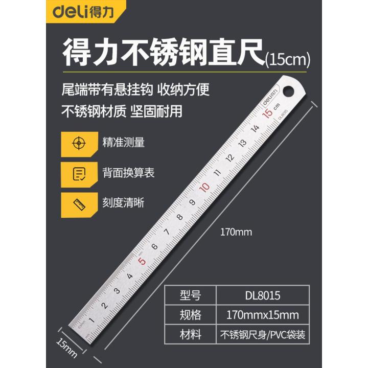Powerful steel ruler thickened stainless steel ruler ruler 1.5 m 2 m steel ruler iron 1 m 15/20/30/50cm