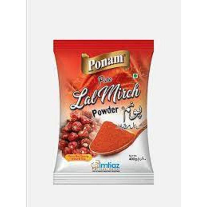 Red Chilli Powder 200 gm Tez Mirichi Powder