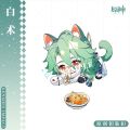 Game Impact Mika Kaveh Baizhu Kirara Cosplay COSTUME Acrylic Key Chain Keychain Pendant Prop Accessories Gift. 