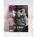 Jimin Bts Poster For Bangtan boys Fans. 