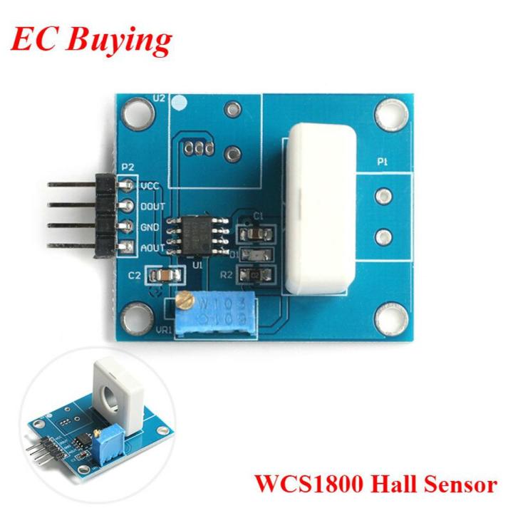 WCS1800 DC 5V Hall Current Detection Sensor Module 35A Short Circuit Overcurrent Detector Protection Switching Module