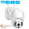 Outdoor WIFI Camera Q8 HD PTZ Surveillance High Tech HD IP Smart IR Night Version Outdoor CCTV Video, Weather Proof. 