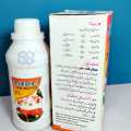 Medi Dek C 100ml for Birds & Animals - For Parrots Finches Poultry Chicken. Macaw - African Grey - Raw - Parrot - Canary - Finches - Gouldians - Budgies - Animals - Pheasent - Peacock - Lovebirds - Goat - Horse - Bufalo - Cows - Horse by Super Sheikh. 