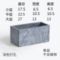 【Miga Plaza】Wei Green Creative Nordic Rectangular Stone-like Breathable Epipremnum Aureum Succulent Butterfly Orchid Bamboo Cement Flower Pot Large Indoor. 