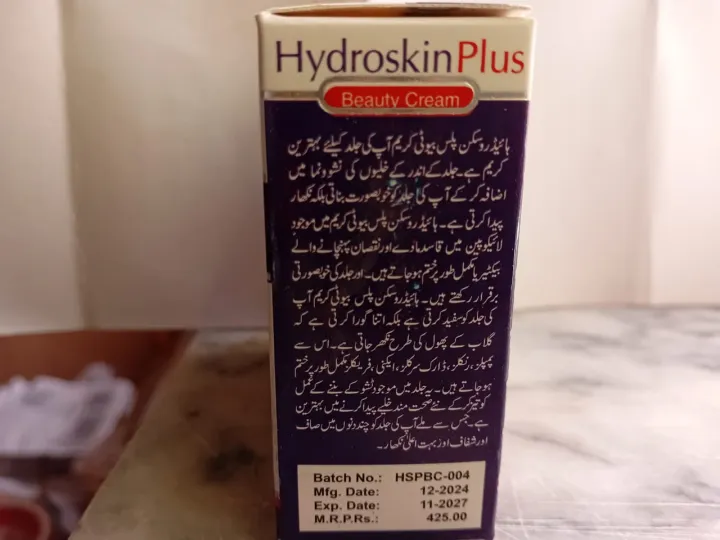 Hydroskin%20Cream%20Hydroskin%20Hydroskin%20Cream%20-%20Image%206