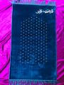 Customized Plain Velvet Prayer Mat with Embroidered Name, Non-Slip, 120x80 CM. 