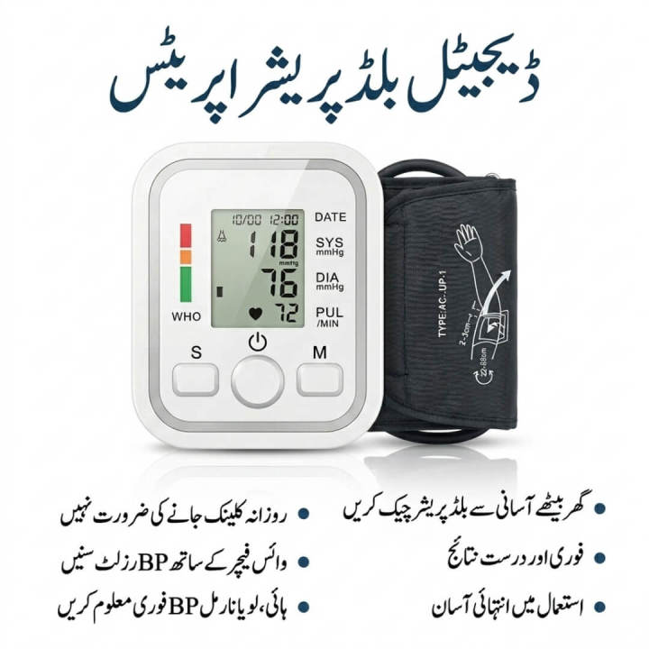 Digital Blood Pressure Monitor Machine | Automatic BP Check Machine for ...