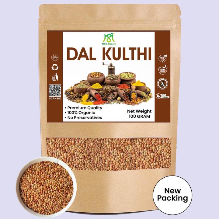 Dal%20kulthi%20/%20Kulthi%20Dal%20100%20GM%20-%20Image%202