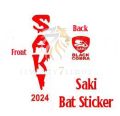 Saki Bat Sticker Complete Set for all Type Bats. 