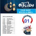 RAMZAN RASHAN PACKAGE - 01. 