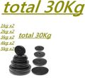 Rubber Weight Plates - 30 Kg. 