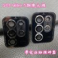 5PCS Camera Lens Protector Aluminum with Tempered Glass For Samsung Galaxy S22 Ultra 5G Scratch-Resistant Ultra-Thin. 