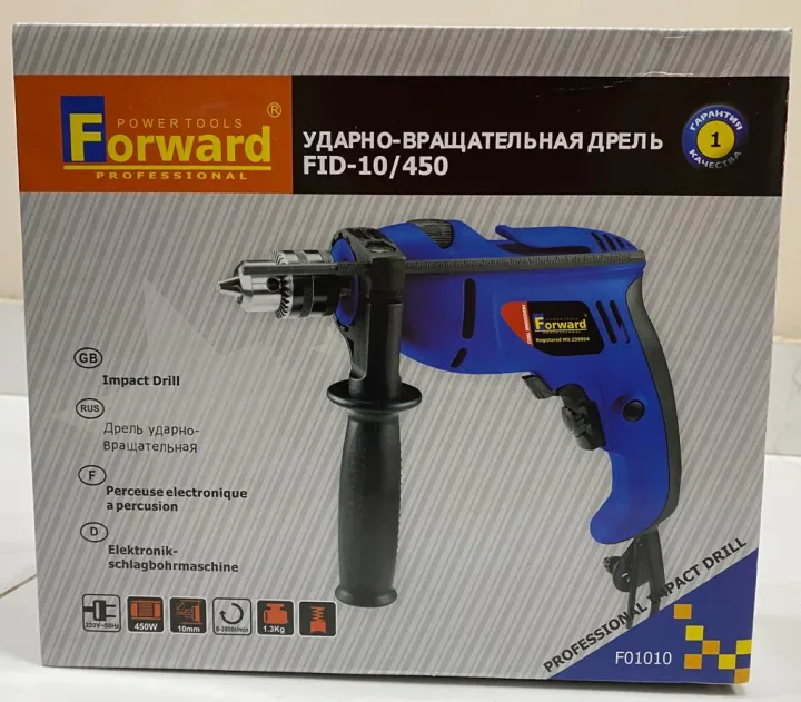 Forward%20drill%20machine%20450w%20-%20Image%202