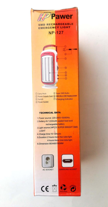 SMD%20RECHARGEABLE%20EMERGENCY%20LIGHT%20NP-127-white%20-%20Image%204