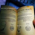 Peripheral textbook props Spell Manual Herbalism Textbook. 