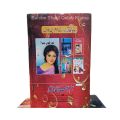 Raigzar e Tamana / Raigzar Tamana By Maha Malik / Ragezar e Tamana / Ragezar Tamana. 