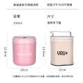 Lock and lock breakfast cup porridge cup insulation lunch box office worker lunch box stainless steel 304 lunch box student portable. 