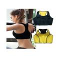 Neotex Fabric Hot Shaper Bra - Yellow & Black. 