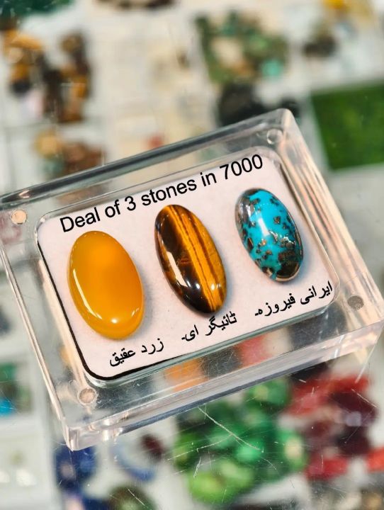 Deal of 4 Gemstones ๐ Marjan Coral, Firoza Turquoise, Mowrah Najaf ...