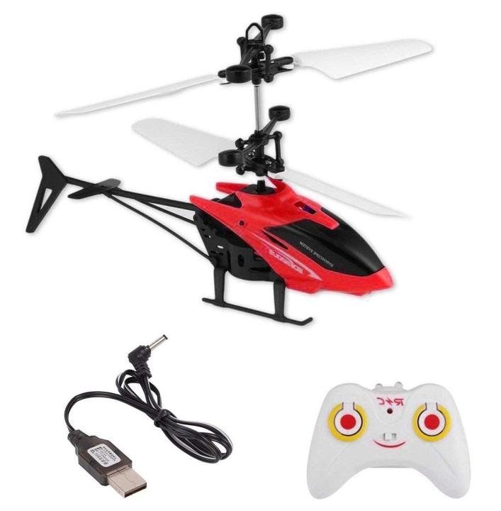 Remote Control Helicopter- Dual Mode Control Flight with Induction Flight sancer flying helicopter and RC helicopter