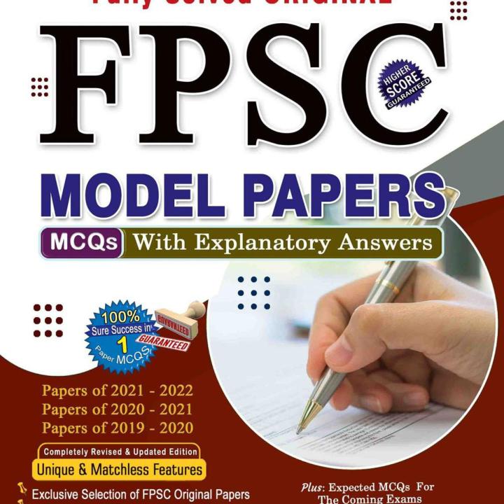 Dogar Pypar FPSC Model Paper 68th Edition MCQs With Explanatory Answers book By ...