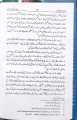 Azadi se Ghulami Tak Book in Urdu Written By Qayyum Nizami Best Book. 