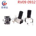 10PCS RV09 10K/50K/100K/5K/1K/2K vertical potentiometer 0932 adjustable resistance long handle 12.5mm. 