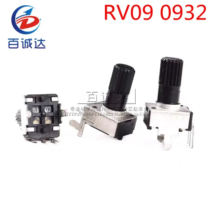 10PCS%20RV09%2010K/50K/100K/5K/1K/2K%20vertical%20potentiometer%200932%20adjustable%20resistance%20long%20handle%2012.5mm%20-%20Image%203