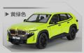 1:24 BMW XM Alloy Car Model Light & Sound Effect Diecast  Car Toys for Boys Birthday Gift Kids Toys Car Collection. 
