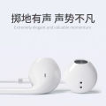 Applicable to Apple Android Phone in-Ear lightning Wire Control type- c Huawei iphone15 Headset. 