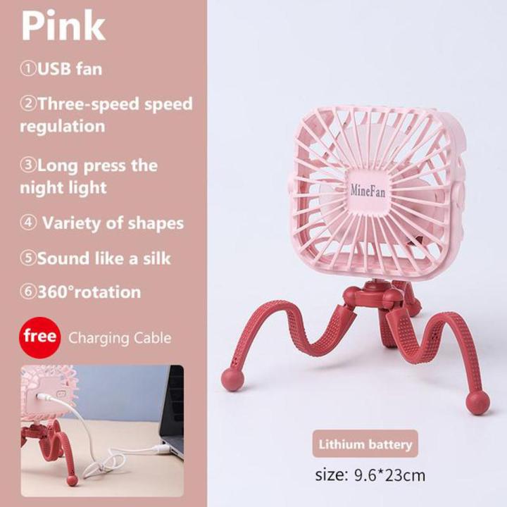 500mAh Stroller Fan Personal Portable Desk Handheld Baby Bed Car Seat Fan USB Rechargeable Fan Mini Stroller Accessories