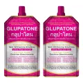 GLUPATONE Extreme Strong Whitening Emulsion Ultra Plus GS-120 For Face & Body 50ml (Pack Of 2). 