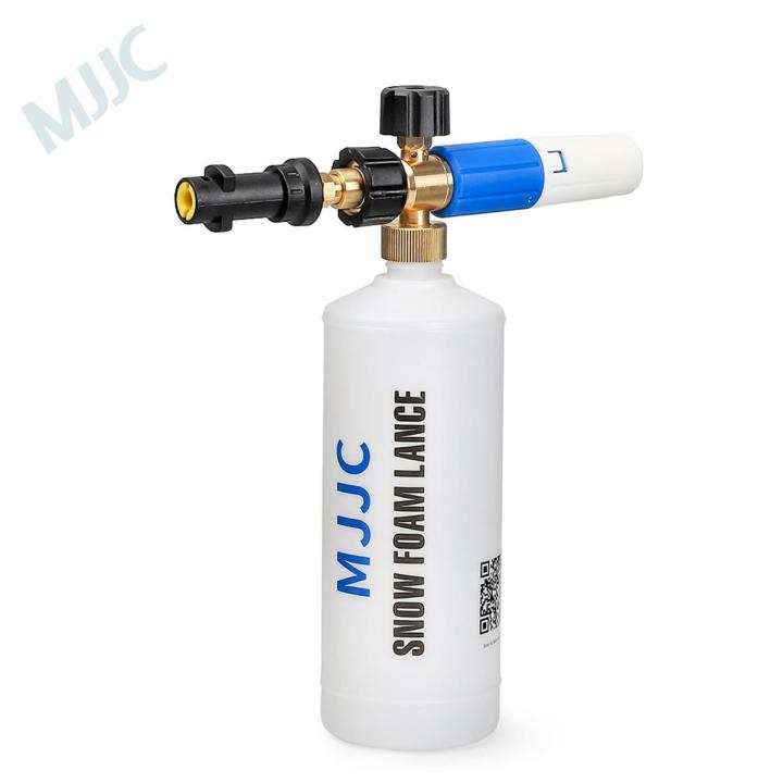 MJJC FOAM CANNON S FOR KARCHER K SERIES | Daraz.pk