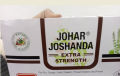 Pack of 6 Johar Joshanda Sachets Natural Tea for Flu and Cough. 