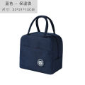【WEJA】Cationic insulated lunch box bag for office workers and students with rice aluminum foil thickened lunch bag with large capacity portable lunch bag.. 