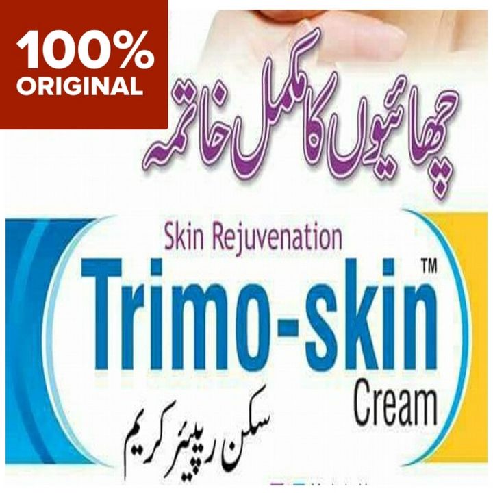 Scar%20Removal%20Cream%20for%20All%20Skin%20Types%20Best%20Scar%20Cream%20-%20First%20Skin%20Repair%20In%20Pakistan%20ACNE%20Dark%20Spots%20REMOVAL%20Spots%20Scar%20Blemish%20Marks%20-%20Image%203
