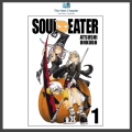 Soul Eater Vol 1 Manga by Atsushi Ohkubo | Action Fantasy Anime Comic | English Edition. 