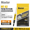 Maxtor MT-X series gaming computer CPU thermal paste GPU graphics card thermal paste performance thermal grease. 