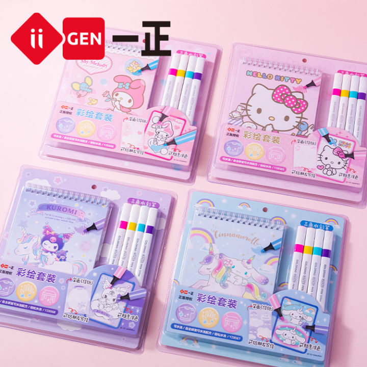Yuthorite iigen Yizheng stationery Sanrio family image children's makeup painting girl handmade graffiti watercolor painting set