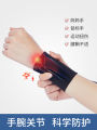 Wrist sprain wrist tendon sheath female male joint mother wrist pain strain cover scar basket volleyball sports fitness sheath. 