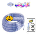 Plastic Hose Pipe For Water, Garden Water Hose Pipe, Flexible Transparent PVC Water Pipe Size 3/4" Inches with 2mm Diameter, Poni Inch Flexible Water Pipe, Clear Flexible PVC Tubing Heavy Duty Hose Pipe For Water etc. 