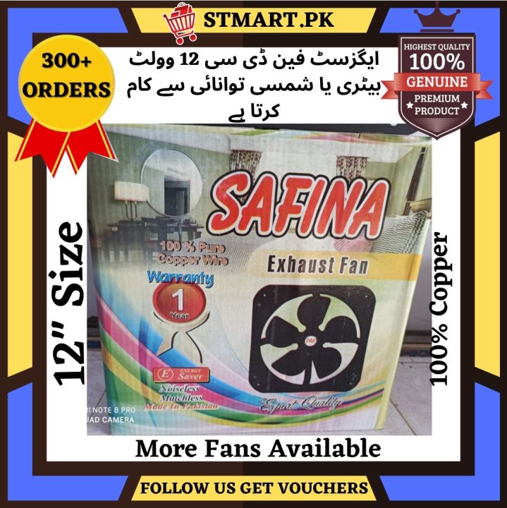 Exhaust%20Fan%20DC%20Battery%20Ventilation%20Extractor%20-%20Image%205